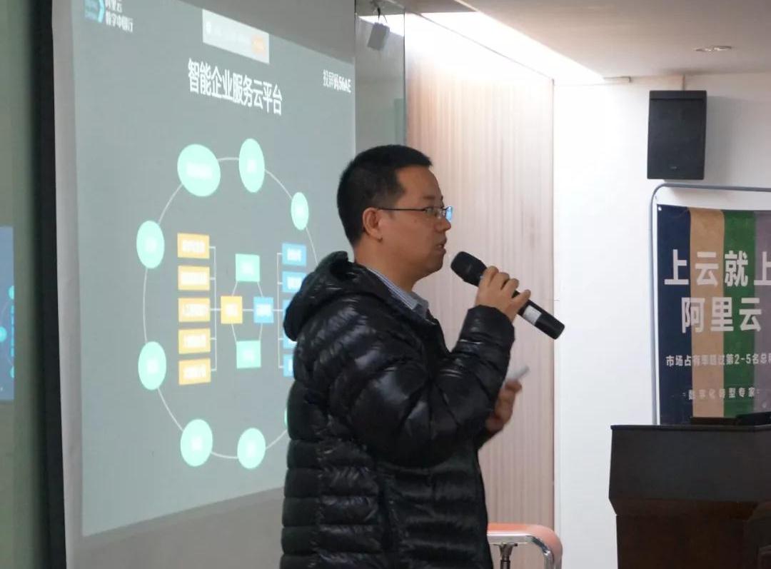 云趣科技、阿里云聯(lián)手舉辦智能客服專場論壇，為企業(yè)創(chuàng)造新價(jià)值